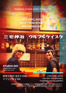 長崎 STUDIO DO! /「MAGICAL CHAIN TOUR 2022」 @ STUDIO DO!