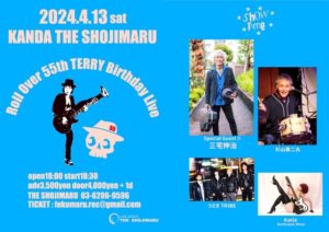 神田 THE SHOJIMARU / -Roll Over 55th TERRY Birthday Live- @  THE SHOJIMARU
