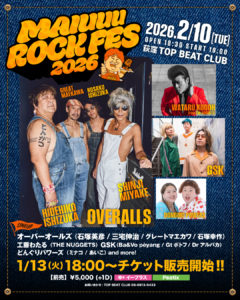 荻窪 TOP BEAT CLUB / まいう~ロックフェス2026 @ TOP BEAT CLUB