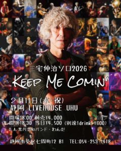 静岡 LIVEHOUSE UHU / 三宅伸治ソロ2026「Keep Me Comin'」 @ LIVEHOUSE UHU