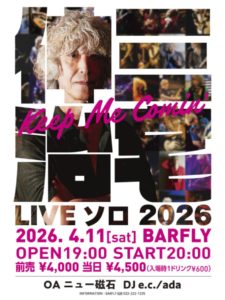 仙台 BARFLY / 三宅伸治ソロ2026「Keep Me Comin'」 @ BAR FLY