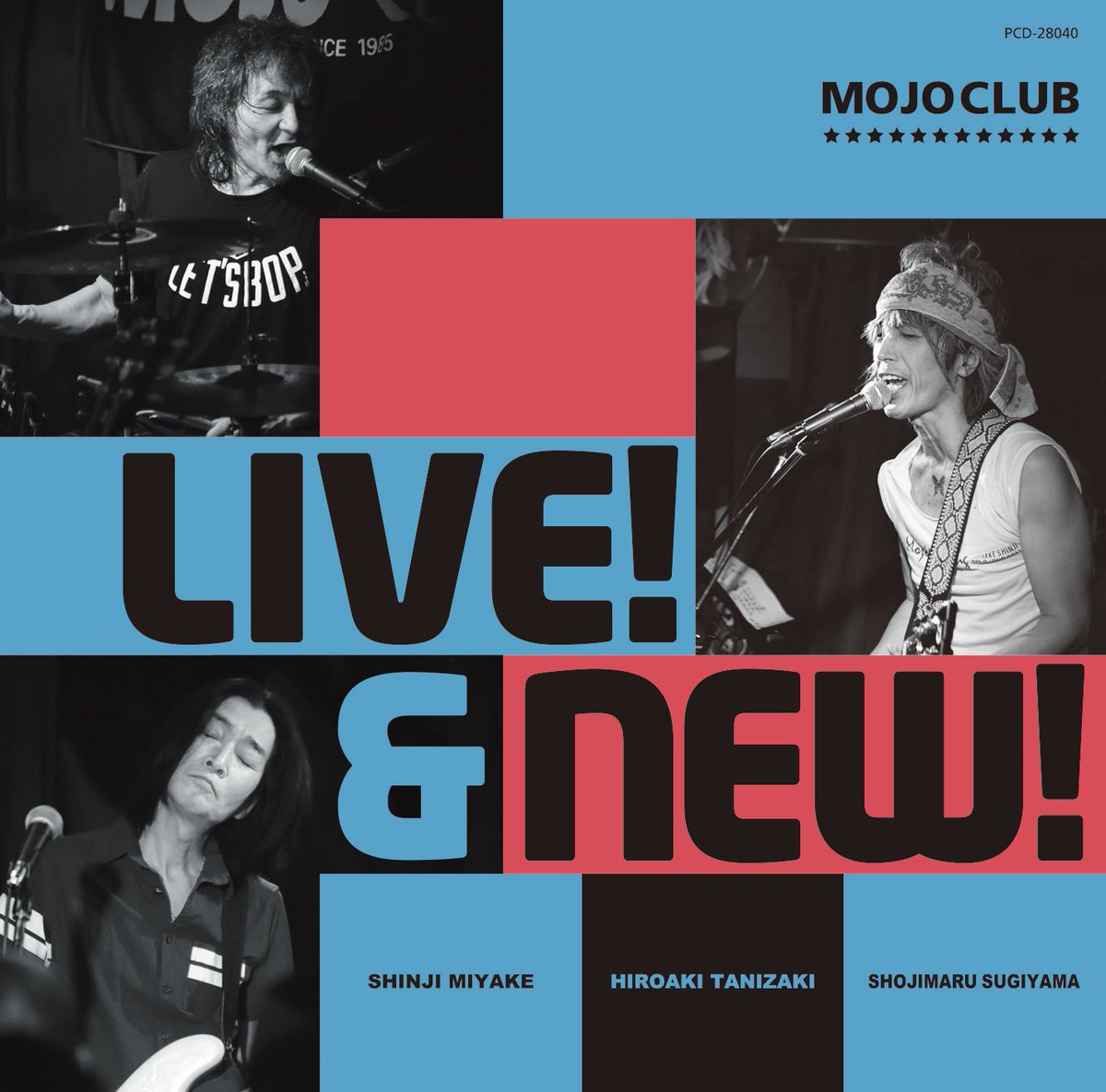 LIVE!&NEW! / MOJO CLUB | 三宅伸治 公式WEBサイト